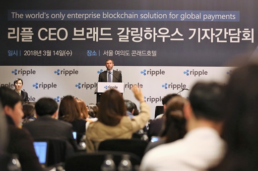  리플, 미 증권위(SEC) 첫 재판