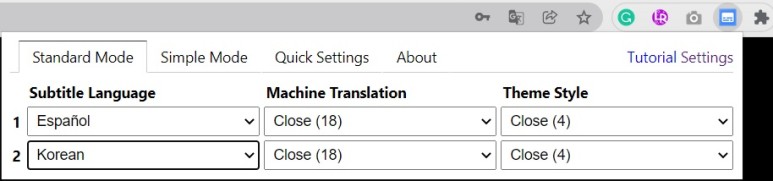 [스페인어] 디즈니플러스 이중자막 4