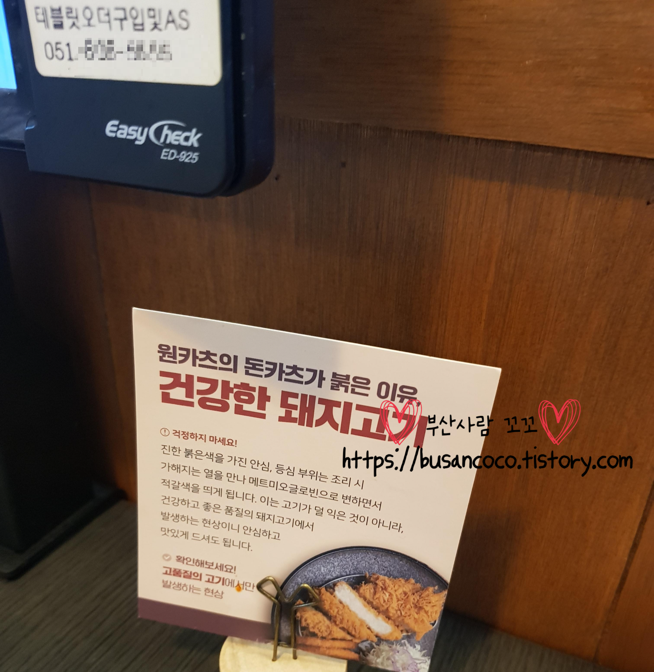한나타워 이미지