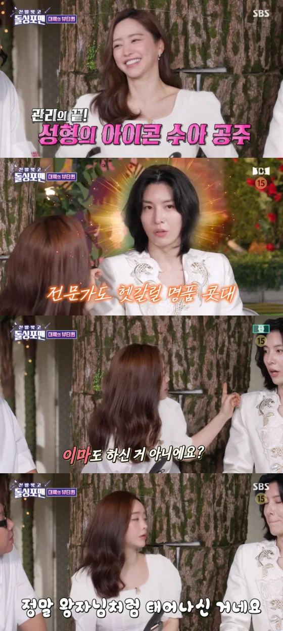 노민우 홍수아 돌싱포맨