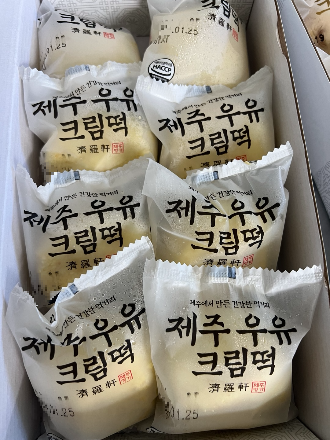 제라헌 이미지