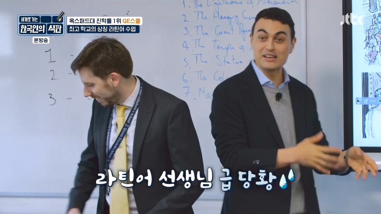 한국인의 식판.E05.230423p-NEXT.mp4_20231004_210705.941.jpg