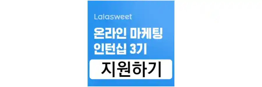 라라광고기획 이미지