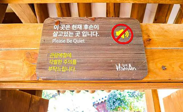 함안 무기연당