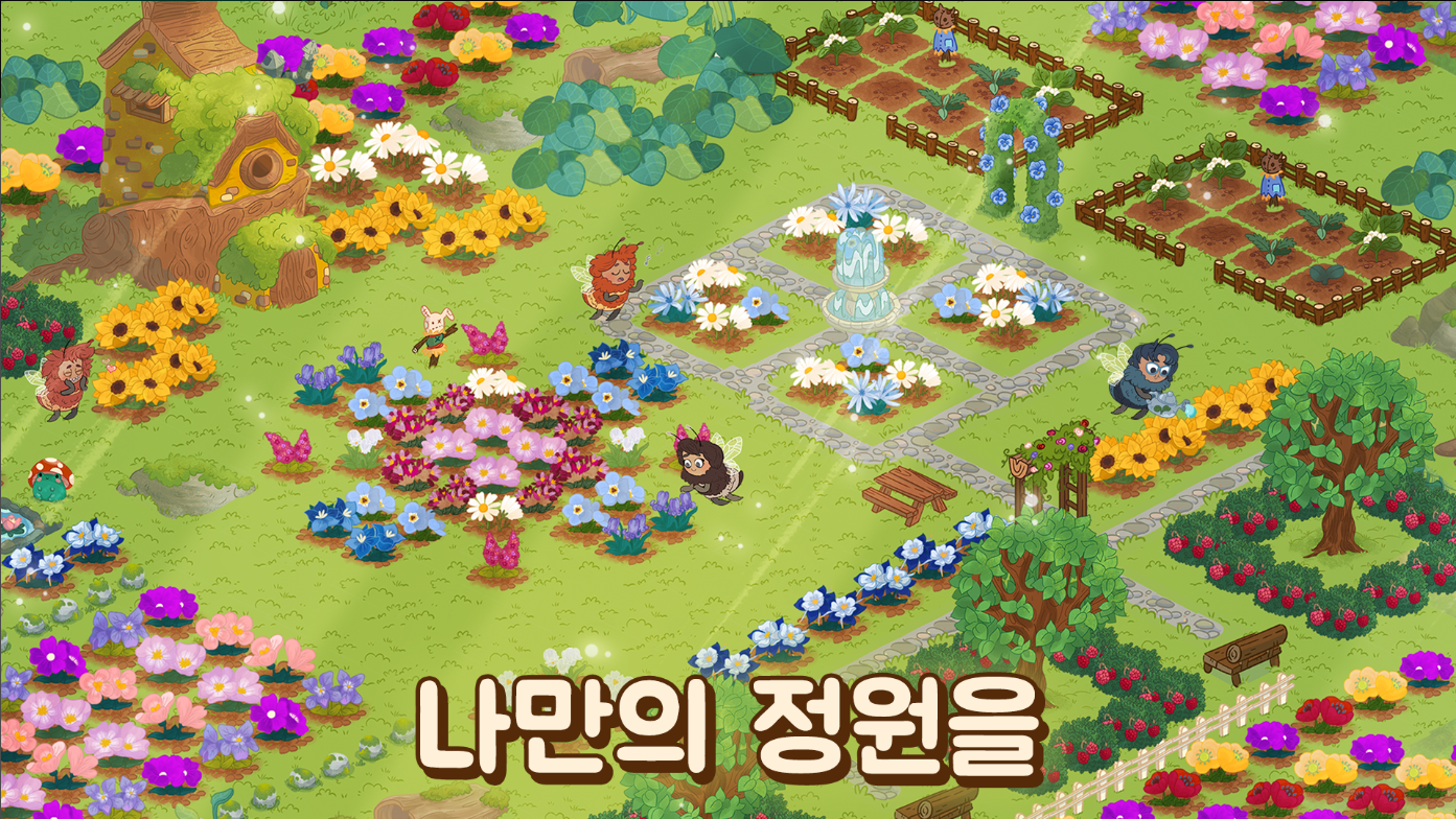 Honey Grove, 보안당 가든그로브에서 펼쳐지는 아늑한 농장 게임