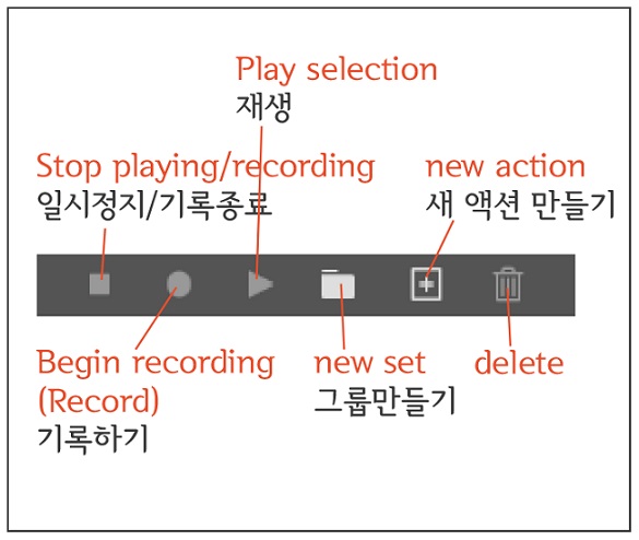 포토샵 Action 기능 설명