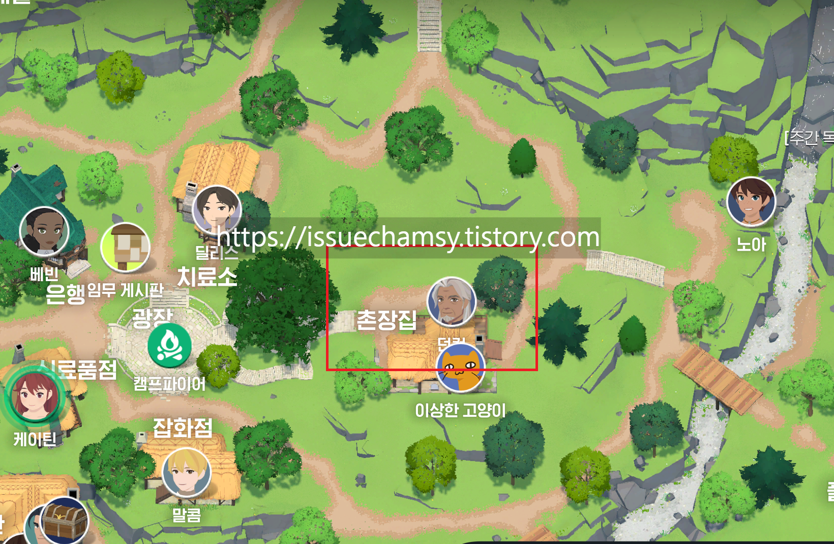 edited_던컨위치.png