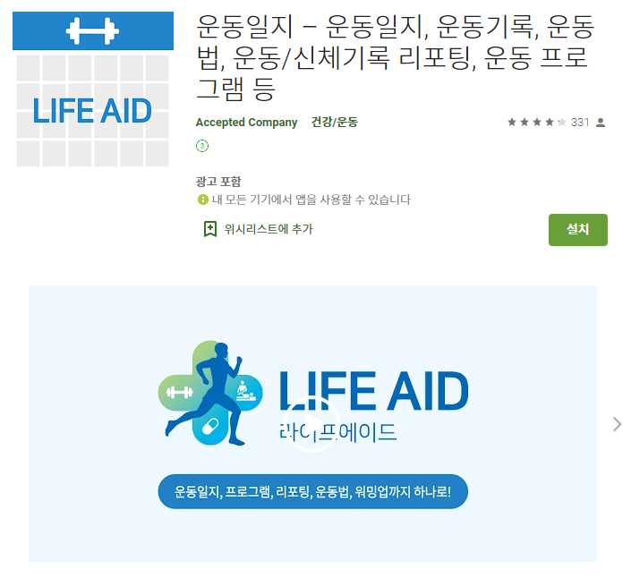  어플 나라