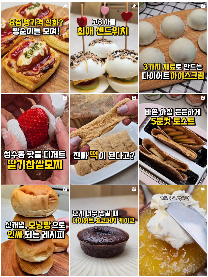 각종음식사진