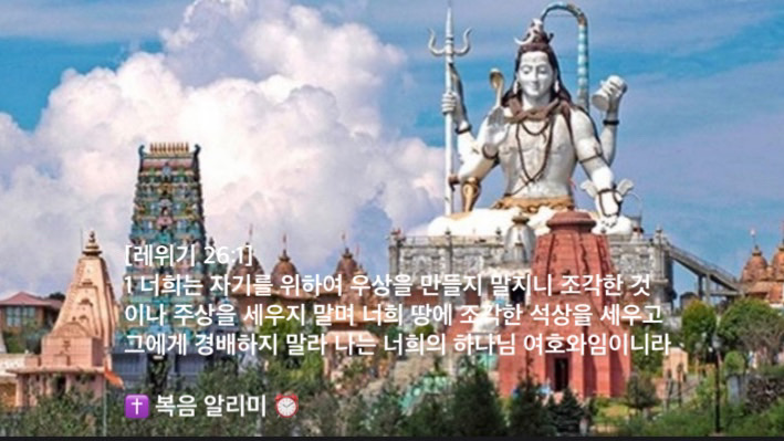우상 이미지