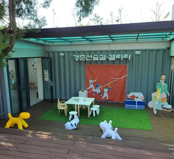 경춘선숲길갤러리