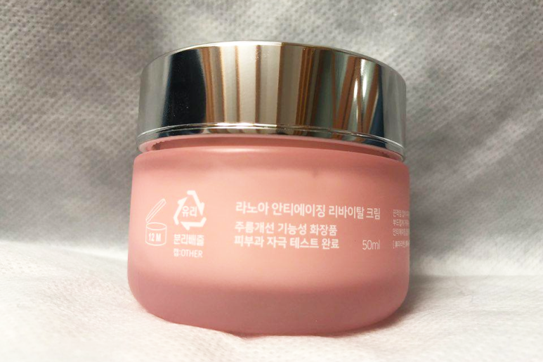안면 홍조화장품 안면 홍조 없애는 방법