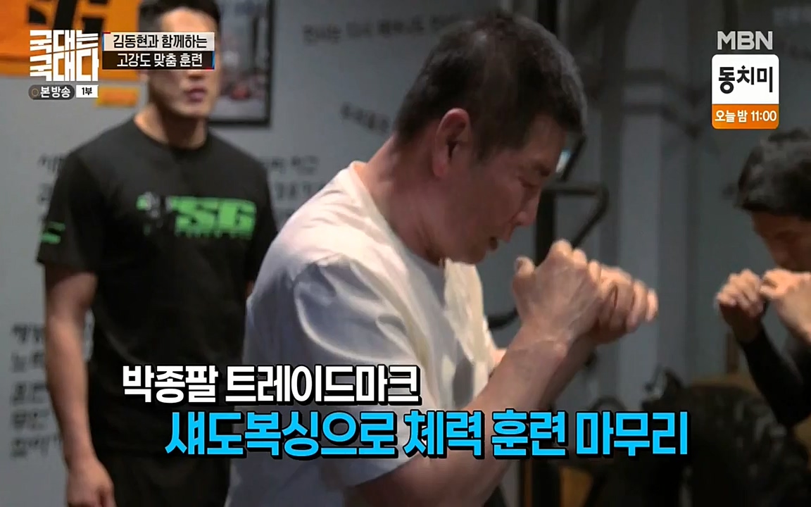 국대는 국대다.E08.220431p-NEXT.mp4_20220509_173532.917.jpg