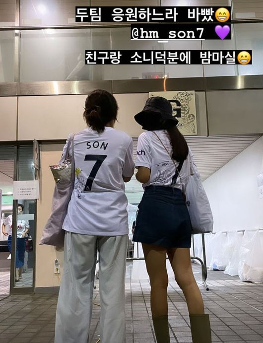  고소영, 짧은 치마 입고 밤마실 나서게 한 사람 누구? [사진]