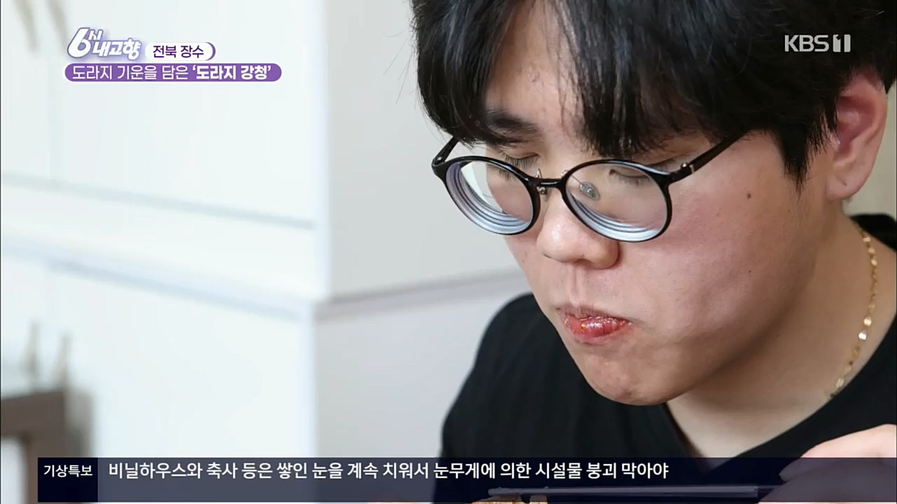 6시 내고향.E7687.221223p.H264-F1RST.mp4_20221229_204147.097.jpg