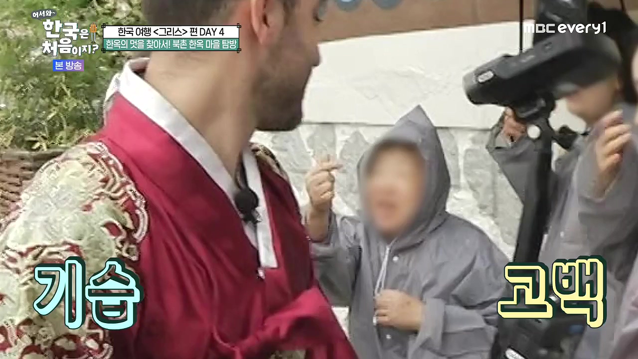 어서와 한국은 처음이지 시즌2.E323.240719p-NEXT.mp4_20240719_221239.883.jpg