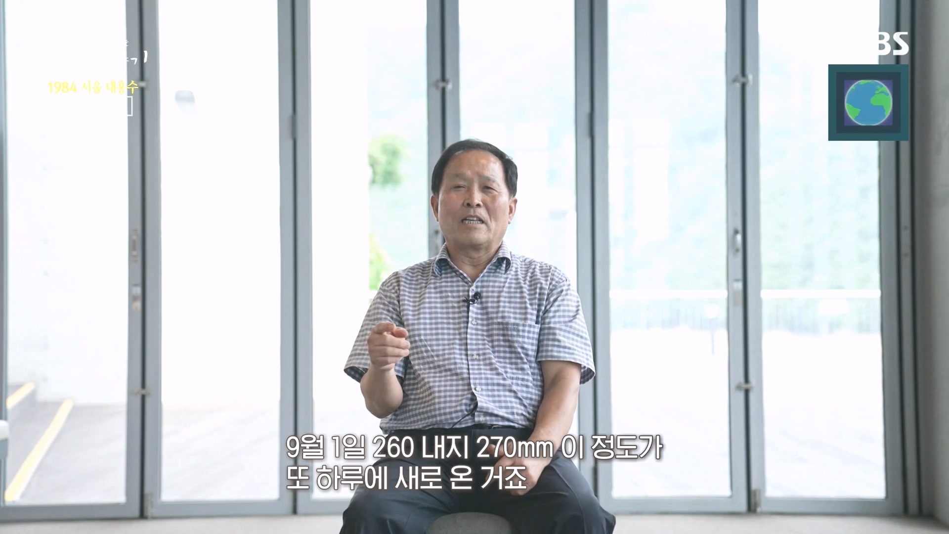 꼬리에 꼬리를 무는 그날 이야기.E97.231012p-NEXT.mp4_20231015_153433.323.jpg