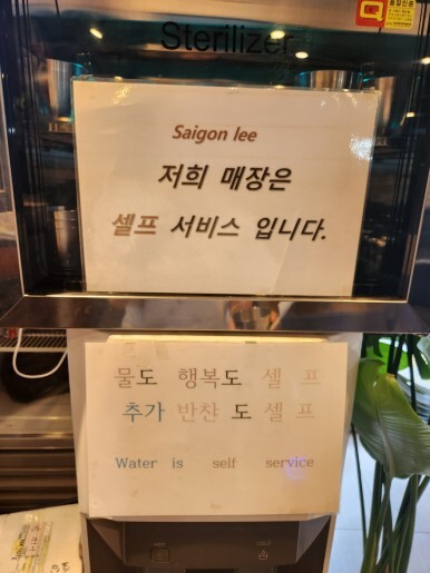 노량진국수 이미지