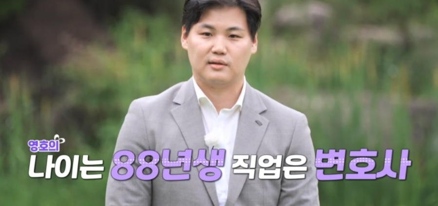 &lt;나는솔로&gt; 23기 176회 및 현커(영호♥현숙)스포