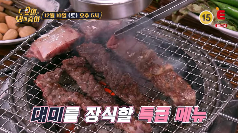 원조안동갈비 이미지