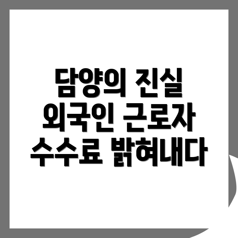직업소개소