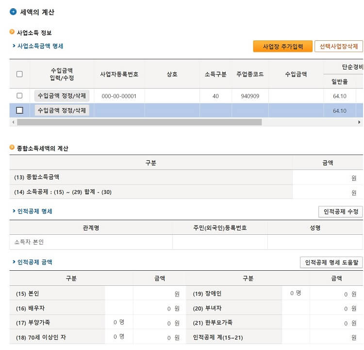 글씨가-적혀있는-홈페이지-화면을-캡쳐한-사진