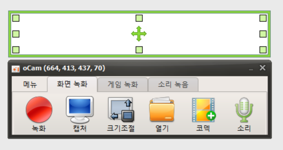 oCam 다운로드 간편설치 화면녹화 캡처 하기