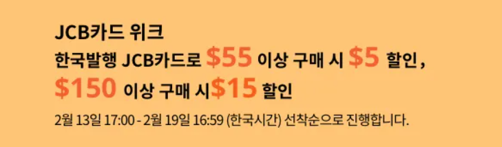 알리익스프레스 2월 새학기 프로모션 할인코드 및 추천템 10선 알리익스프레스 2월 새학기 프로모션 할인코드 및 추천템 10선