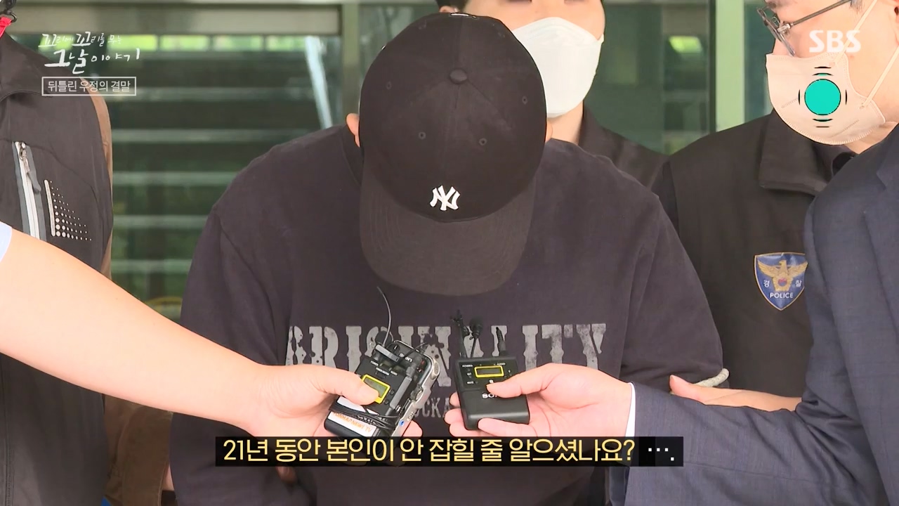 꼬리에 꼬리를 무는 그날 이야기.E121.240329p-NEXT.mp4_20240331_140201.639.jpg
