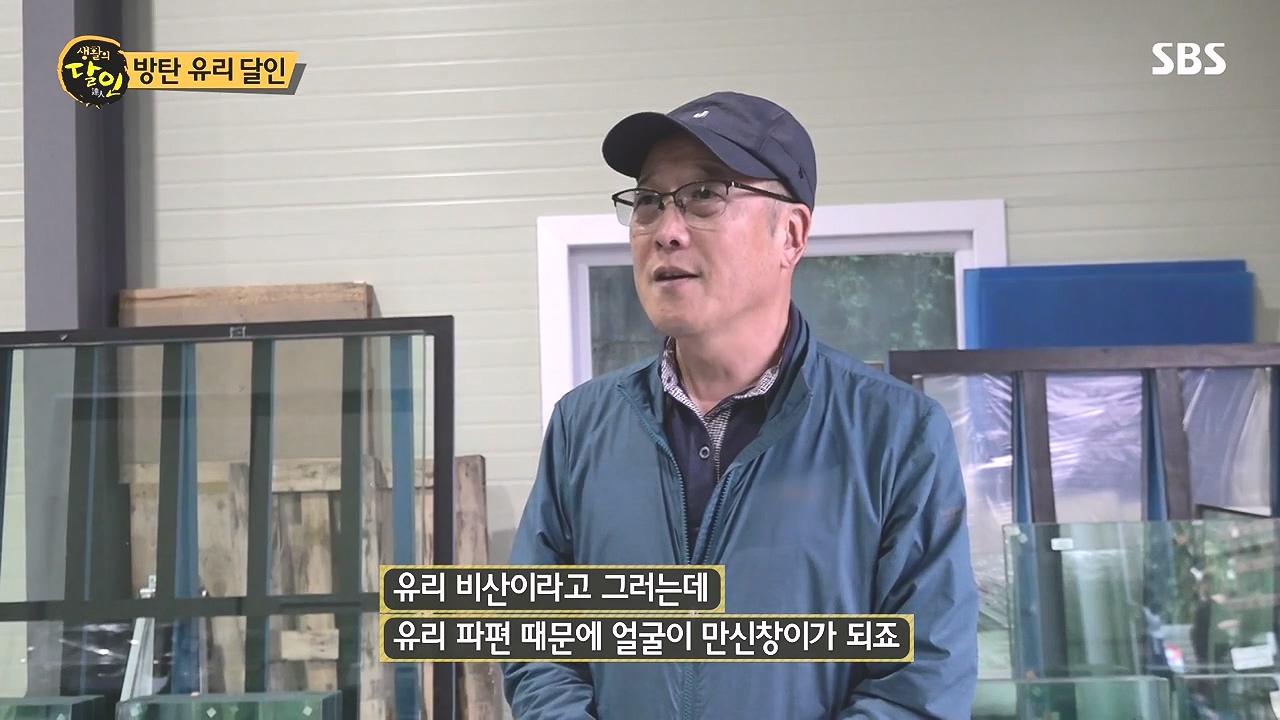 생활의 달인.E908.231017p-NEXT.mp4_20231017_195446.533.jpg