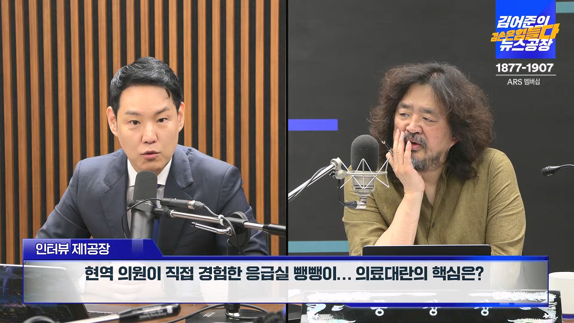 김어준의 겸손은힘들다 뉴스공장 2024년 8월 30일 금요일 [이훈기, 김한규, 더살롱, 미디어감찰반, 금요미식회, 인방사, 금요음악회].mp4_20240901_151838.984.jpg