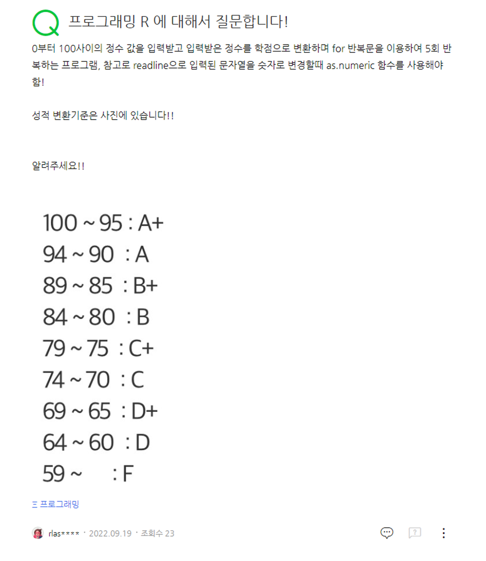 calculating-ratings-from-user-input-score