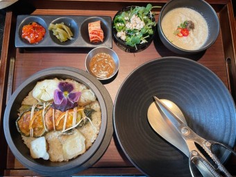 솥 밥