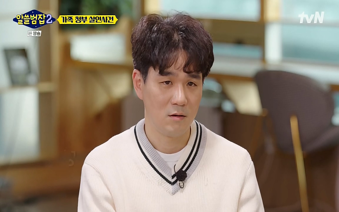 알쓸범잡 2.E13.220411p-NEXT.mp4_20220412_202442.667.jpg