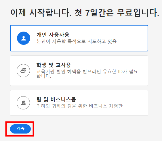 포토샵 시작