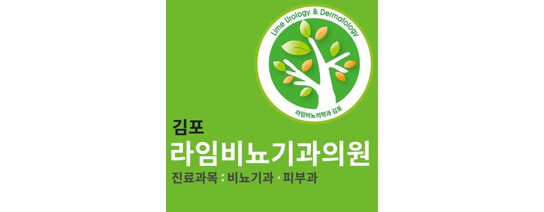 김포시 요로결석