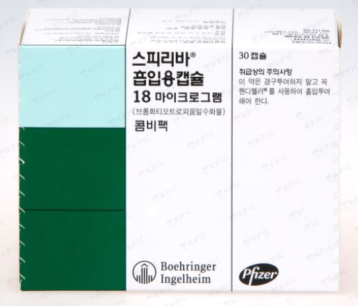 스피리바 래스피맷(Respimat) vs 스피리바 핸디핼러(HandiHaler): Tiotropium 스피리바 래스피맷(Respimat) vs 스피리바 핸디핼러(HandiHaler): Tiotropium