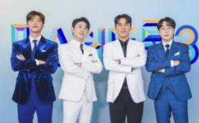미스터트롯3 출연진 사진