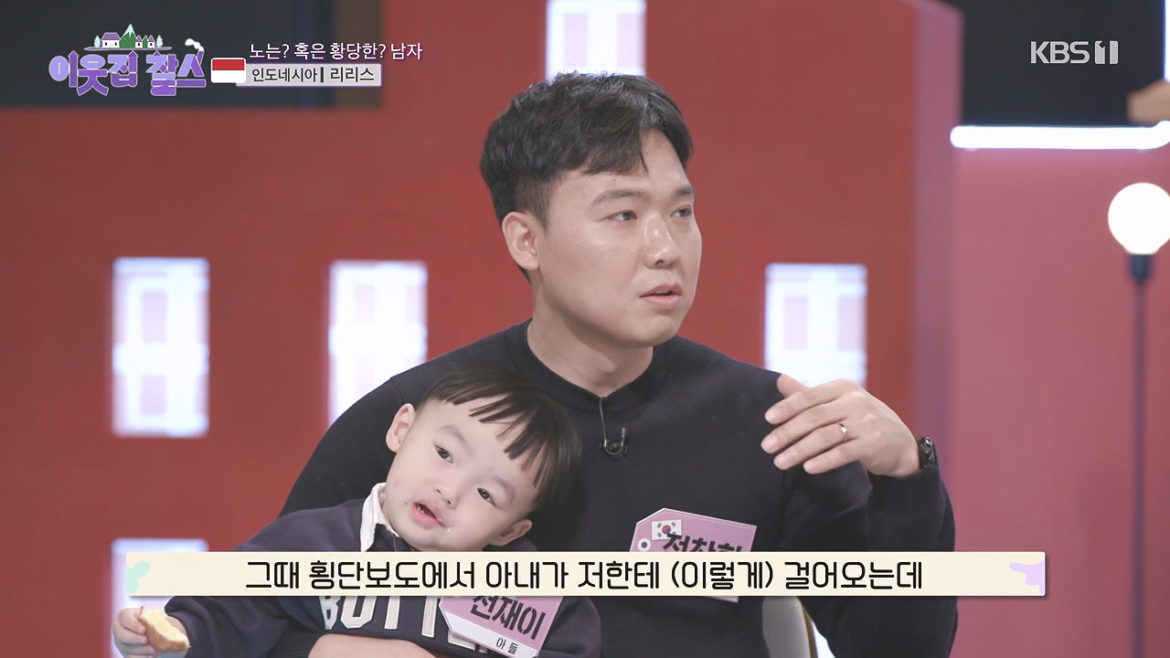 이웃집 찰스.E418.240103p-NEXT.mp4_20240103_194556.736.jpg