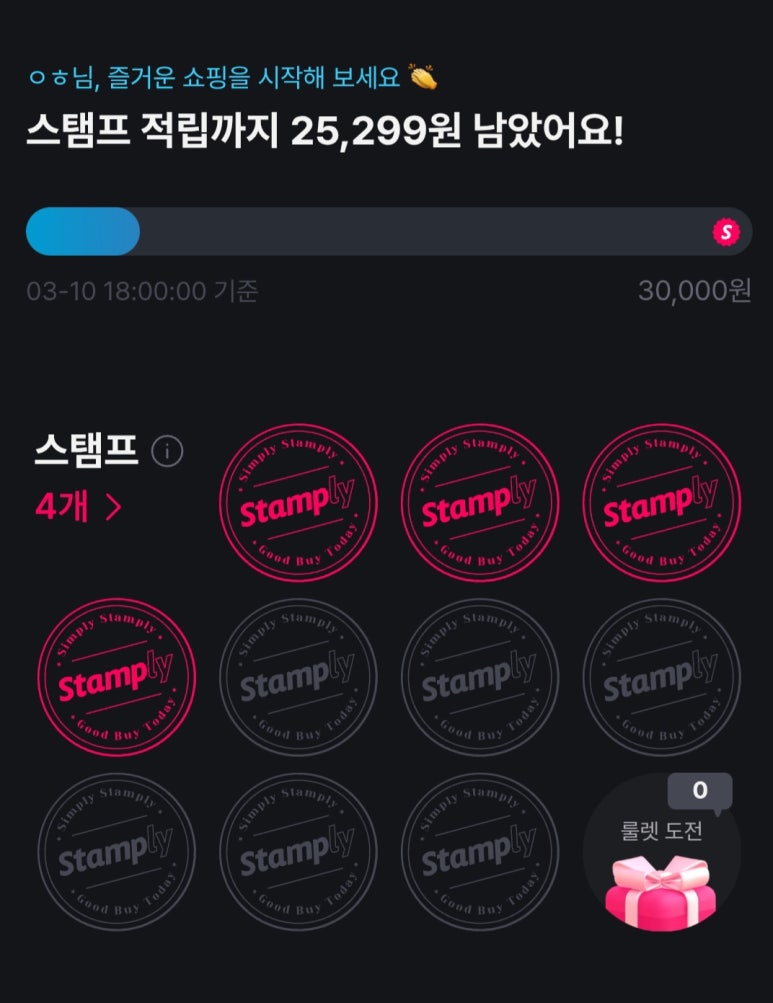 스템플리 추천! 쿠팡 쇼핑족이라면 꼭 써야 하는 이유