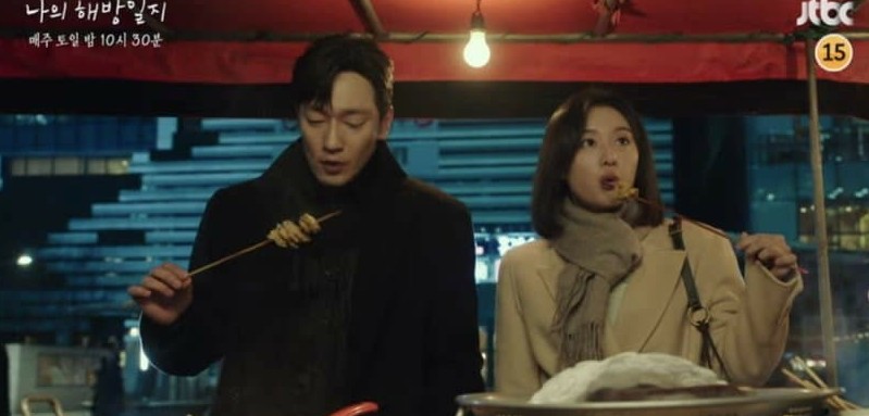 '오랜만이다 나 구씨' 나의 해방일지 14회 10