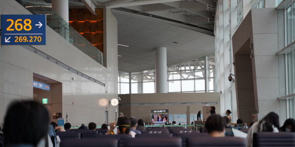 인천공항