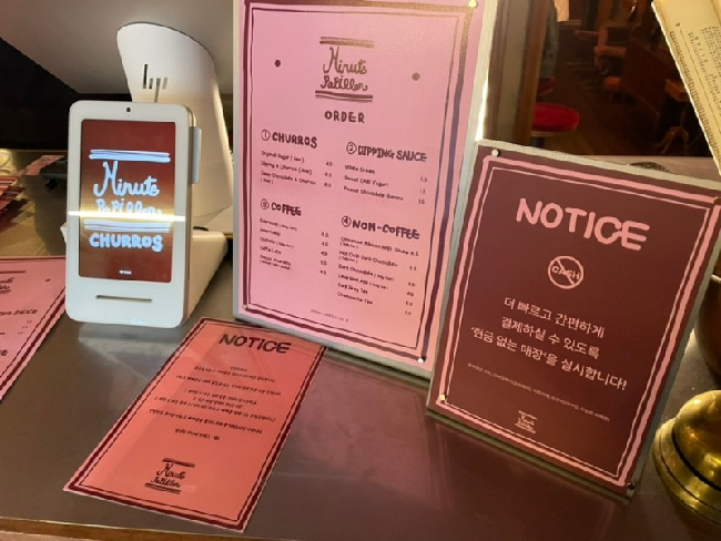 메뉴판