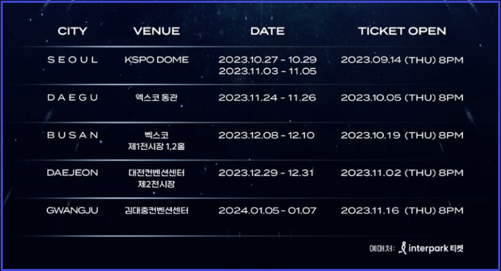 임영웅-콘서트-서울-대구-부산-대전-광주-일정
