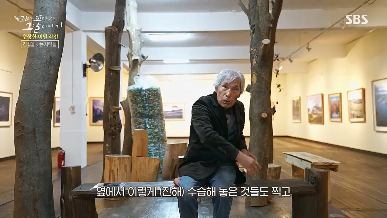 꼬리에꼬리를무는그날이야기.E69.230310p.H264-F1RST.mp4_20230311_164834.210.jpg