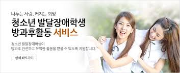 장애인 활동지원 바우처 자격&amp;#44; 혜택과 신청방법