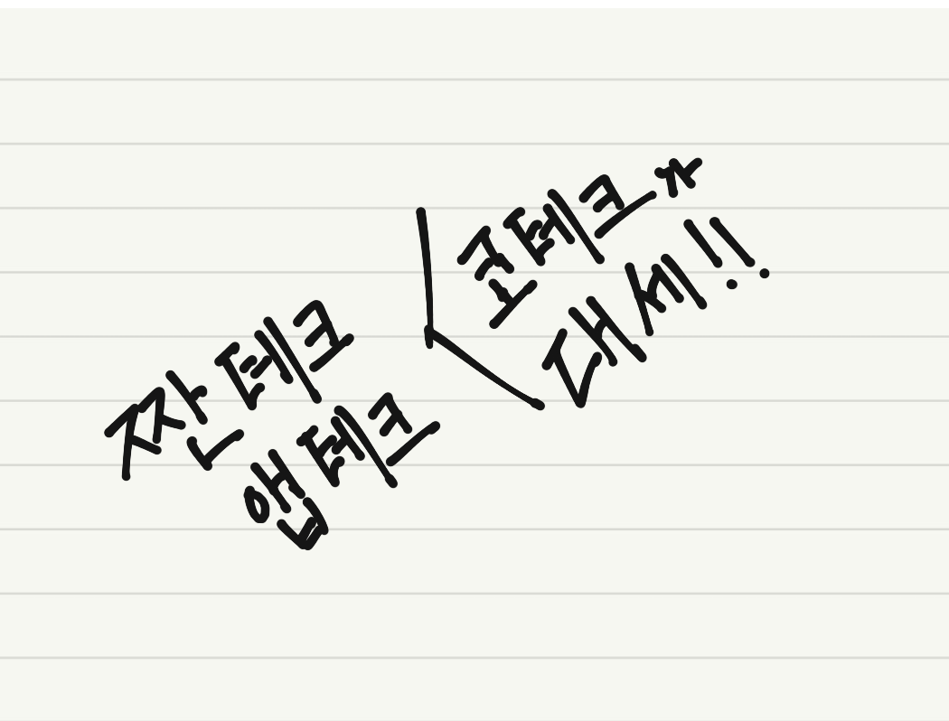  ㅣ매일 코인 이자 및 배당 받기ㅣ 짠테크로 연 10% 이상 수익내는 방법