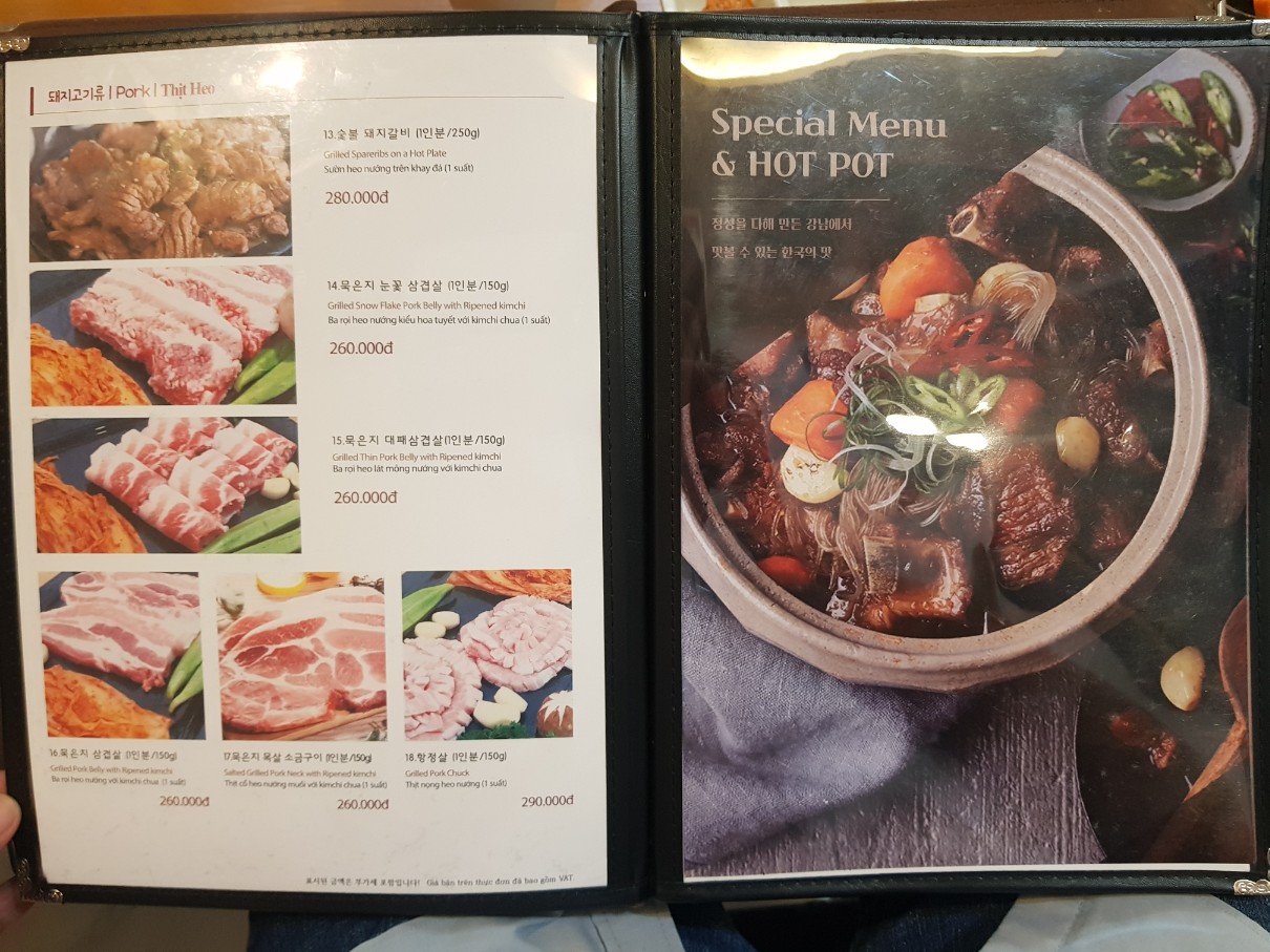 호치민 맛집 7군 푸미흥 강남비비큐 메뉴(2)
