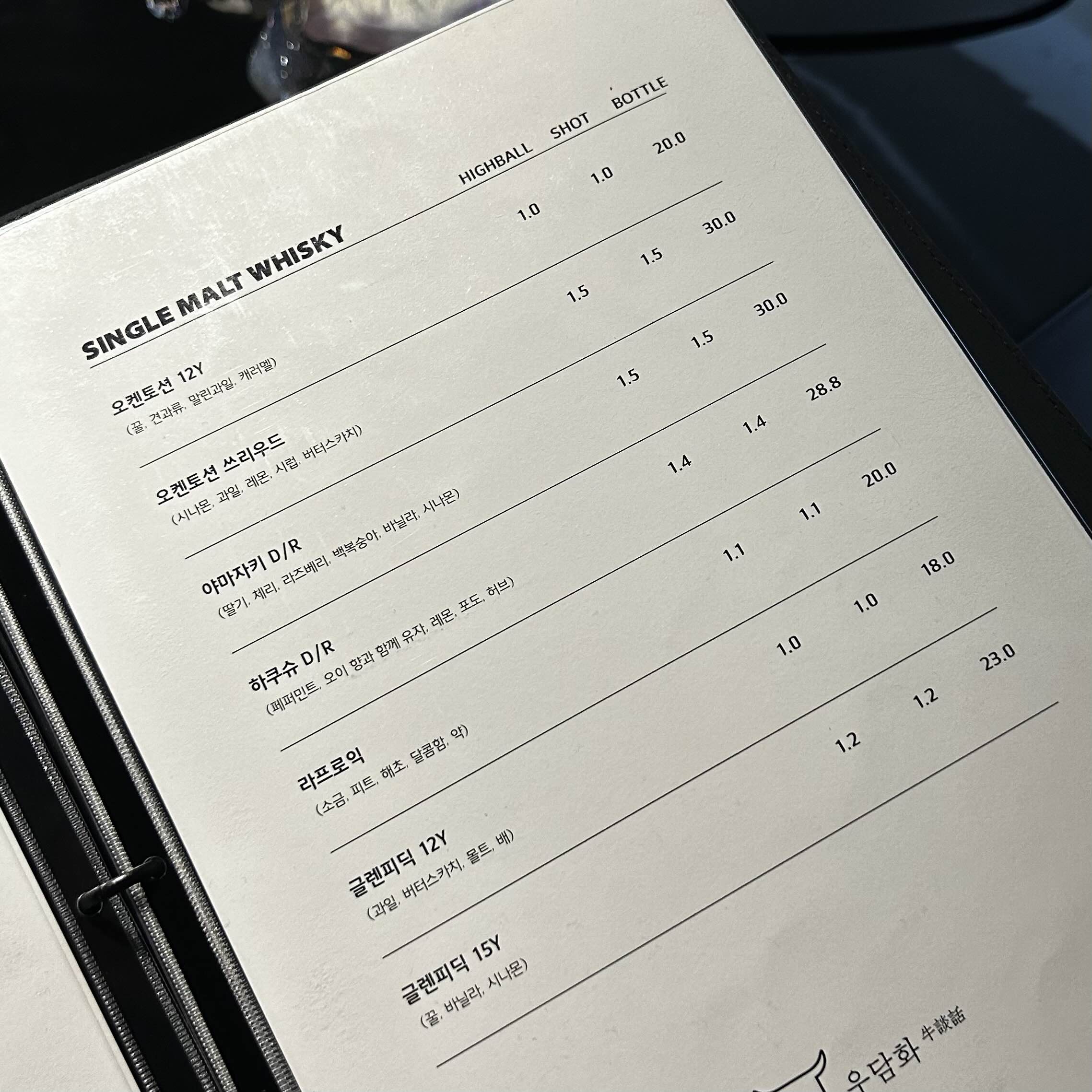 영자의맛집 이미지