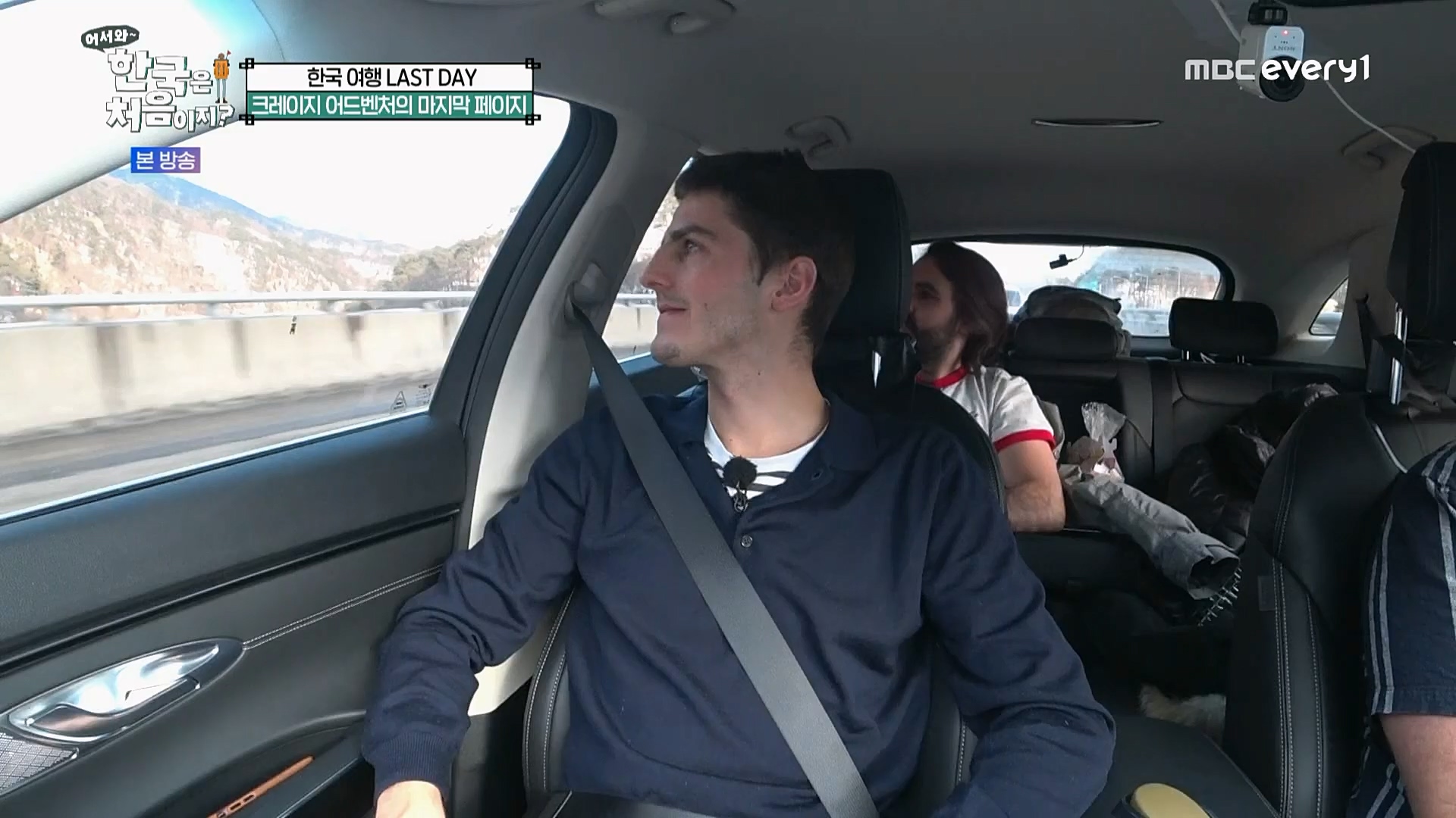 어서와~ 한국은 처음이지.E284.230223p.H264-F1RST.mp4_20230224_205709.698.jpg